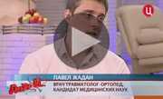  _241_https://www.vrach-travmatolog.ru/video/lechenie-hallux-valgus-sml.jpg
