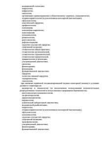 10Litsenziya-KB-85-L041-00110-7700574573-ot-17.06.2019-Vypiska-na-moment-19.07.221