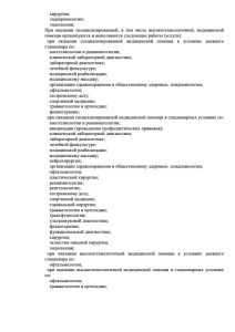 11Litsenziya-KB-85-L041-00110-7700574573-ot-17.06.2019-Vypiska-na-moment-19.07.221