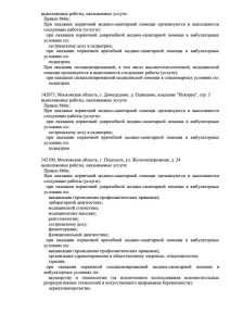 18Litsenziya-KB-85-L041-00110-7700574573-ot-17.06.2019-Vypiska-na-moment-19.07.221