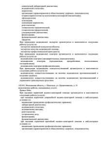 19Litsenziya-KB-85-L041-00110-7700574573-ot-17.06.2019-Vypiska-na-moment-19.07.221