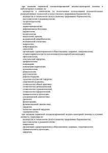 4Litsenziya-KB-85-L041-00110-7700574573-ot-17.06.2019-Vypiska-na-moment-19.07.221