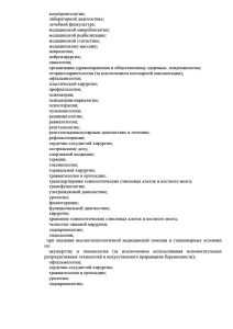 7Litsenziya-KB-85-L041-00110-7700574573-ot-17.06.2019-Vypiska-na-moment-19.07.221