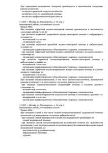 8Litsenziya-KB-85-L041-00110-7700574573-ot-17.06.2019-Vypiska-na-moment-19.07.221