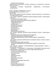 9Litsenziya-KB-85-L041-00110-7700574573-ot-17.06.2019-Vypiska-na-moment-19.07.221