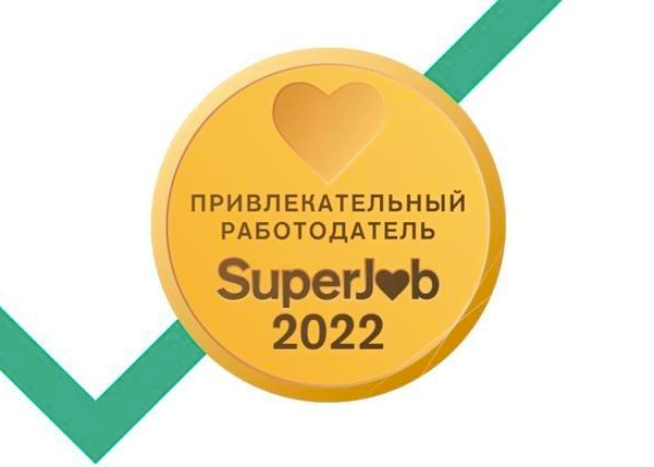 Клиническая больница 85 ФМБА России признана «Привлекательным работодателем-2022»