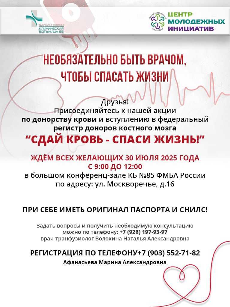 whatsapp image 2025 07 29 at 08.44.55