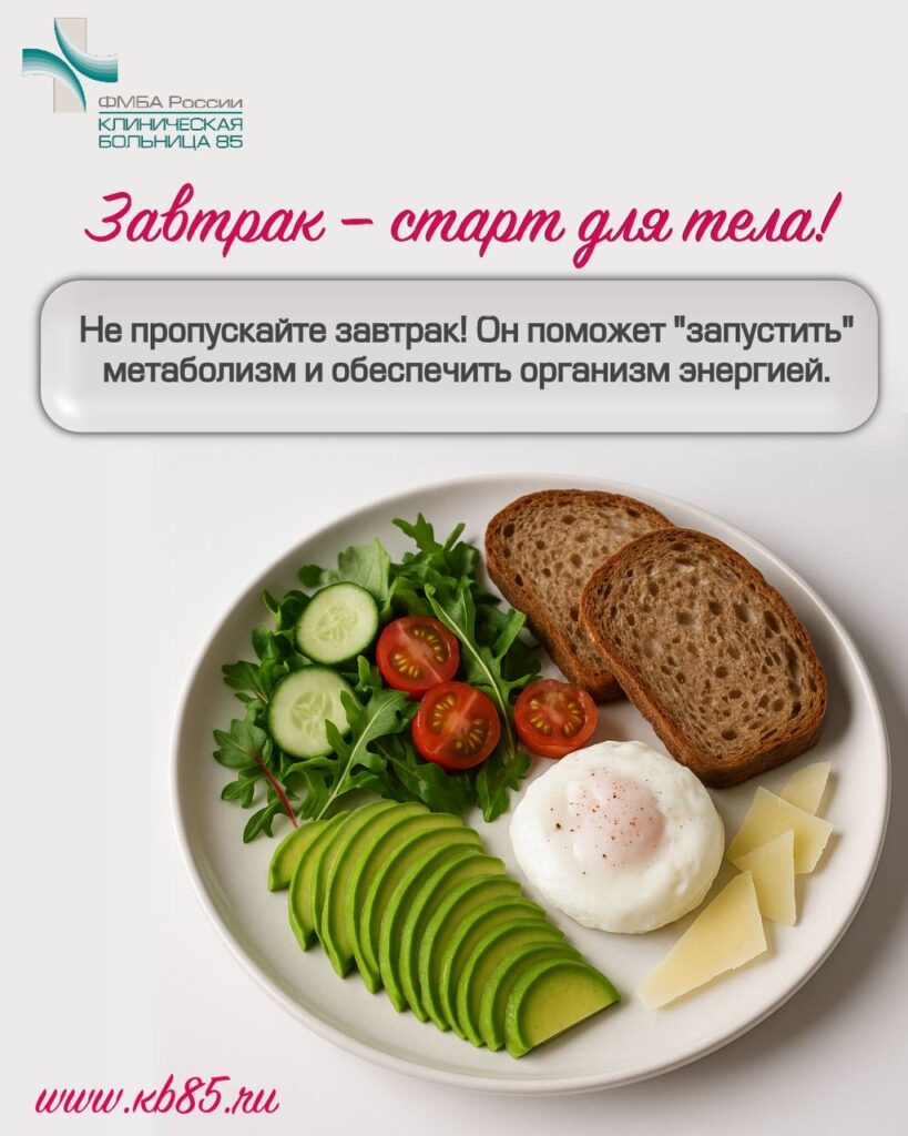 ЗОЖ: Полезные советы для всей семьи! 5 img 8360
