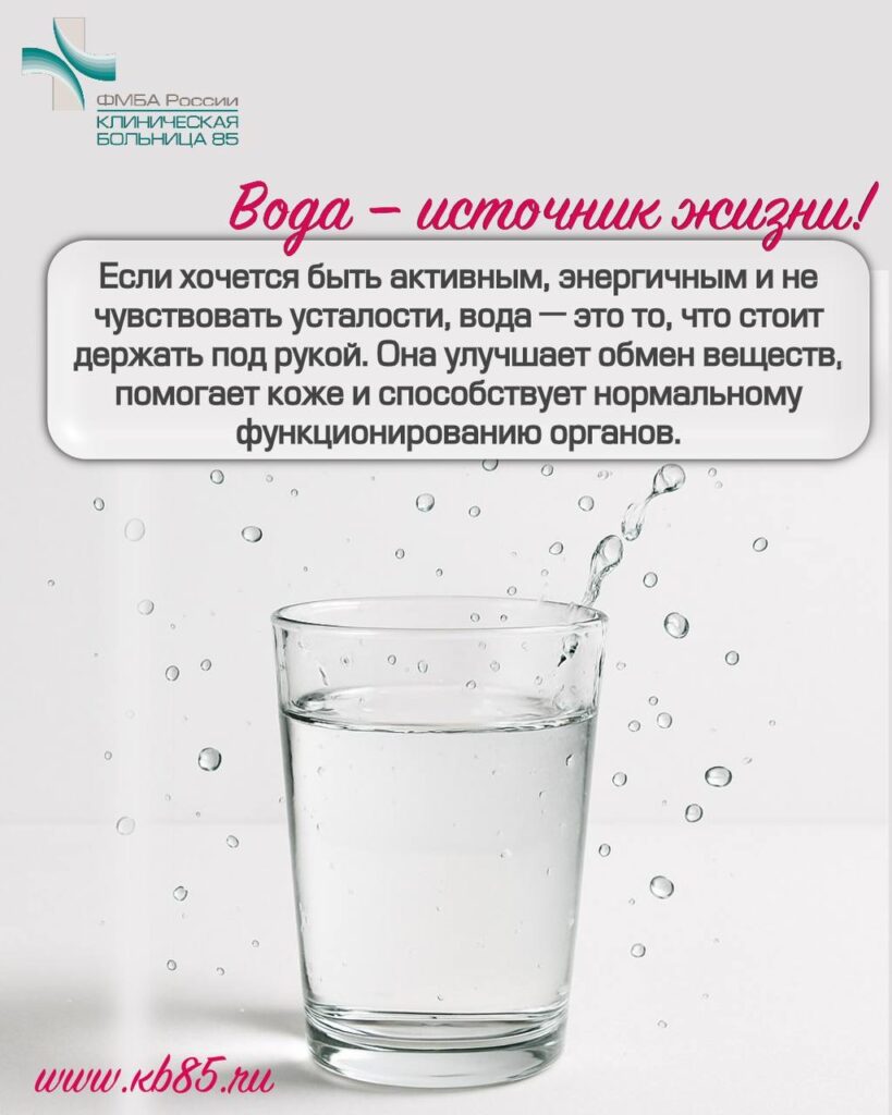 ЗОЖ: Полезные советы для всей семьи! 2 img 8361