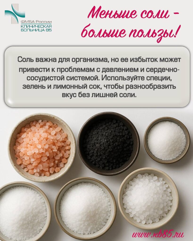 ЗОЖ: Полезные советы для всей семьи! 6 img 8362