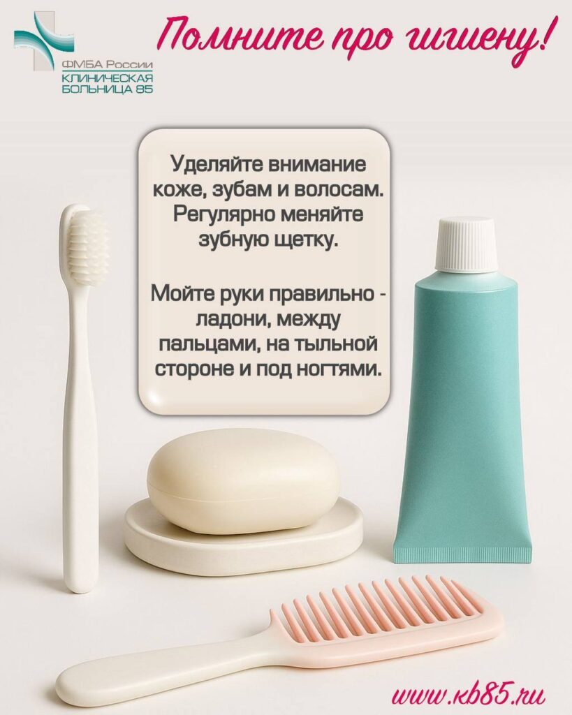 ЗОЖ: Полезные советы для всей семьи! 1 img 8363