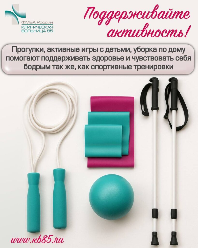 ЗОЖ: Полезные советы для всей семьи! 4 img 8364