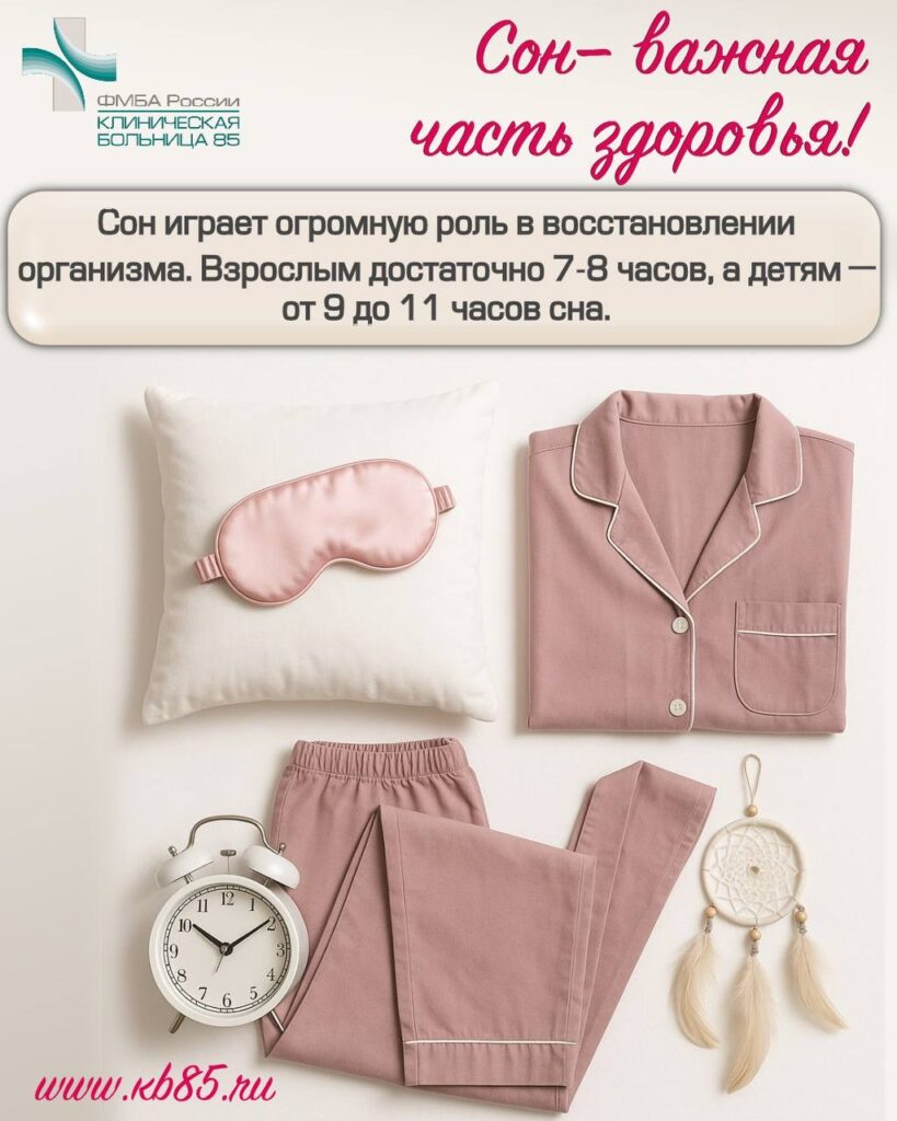 ЗОЖ: Полезные советы для всей семьи! 7 img 8365