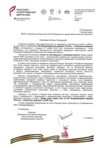 doc00020620251121092716