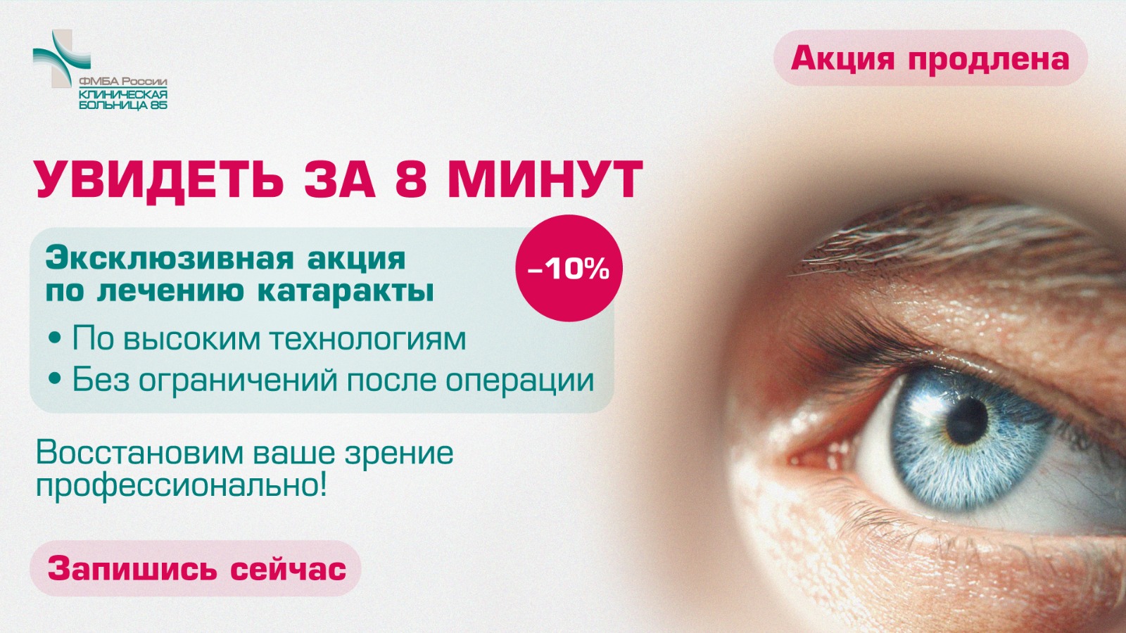 WhatsApp Image 2025-11-01 at 09.29.53