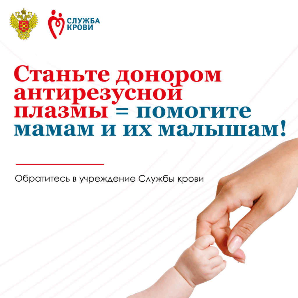 Узнай как подарить шанс на жизнь! 8 1 1