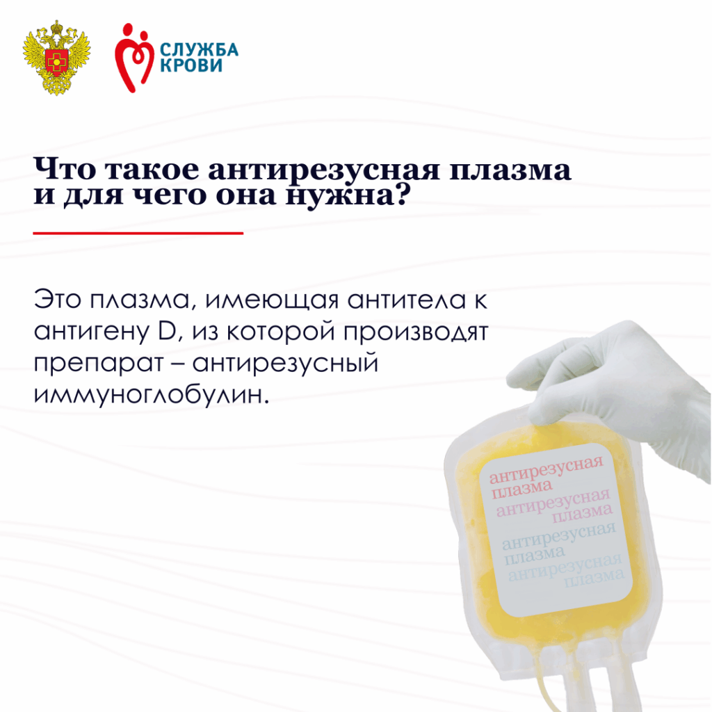 Узнай как подарить шанс на жизнь! 9 2 1