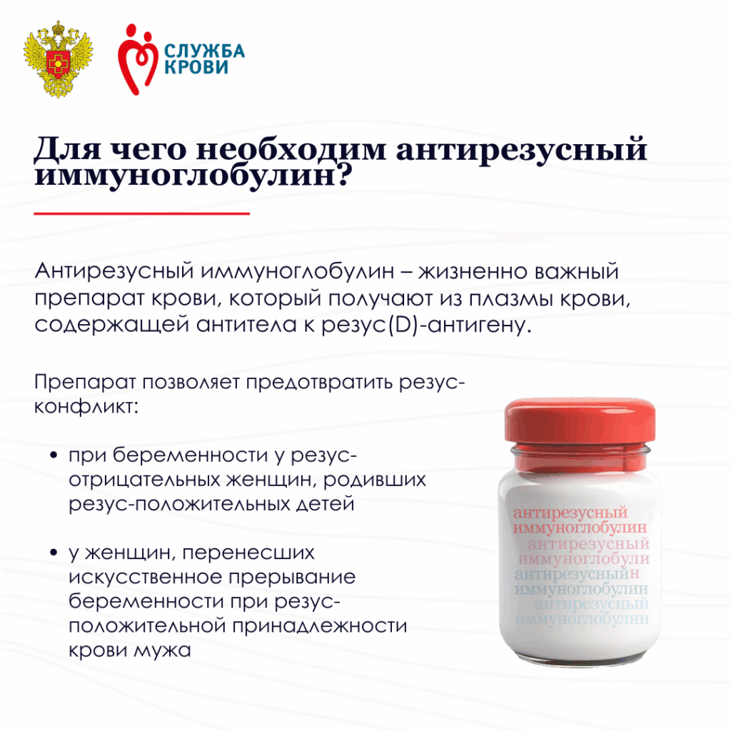 Узнай как подарить шанс на жизнь! 10 3 1