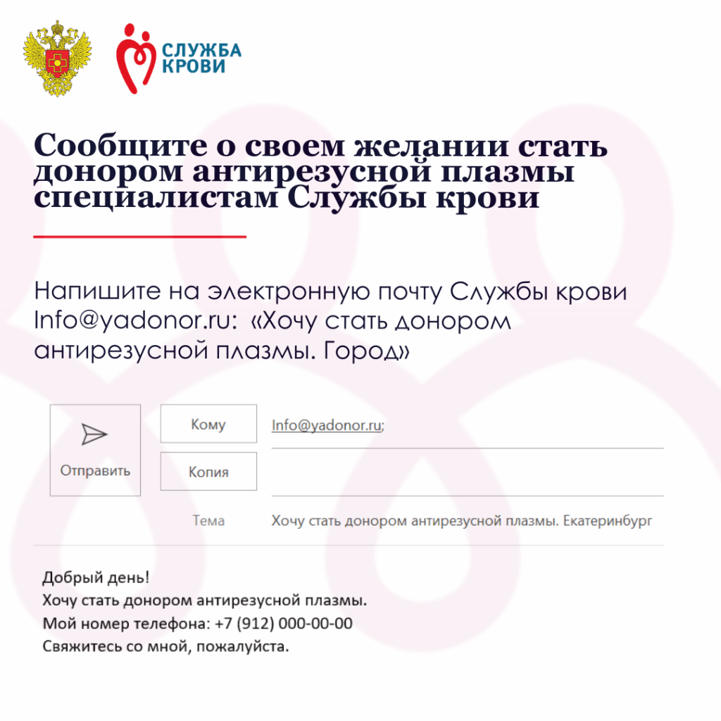 Узнай как подарить шанс на жизнь! 5 5