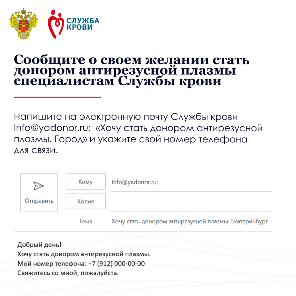 Узнай как подарить шанс на жизнь! 14 7 1