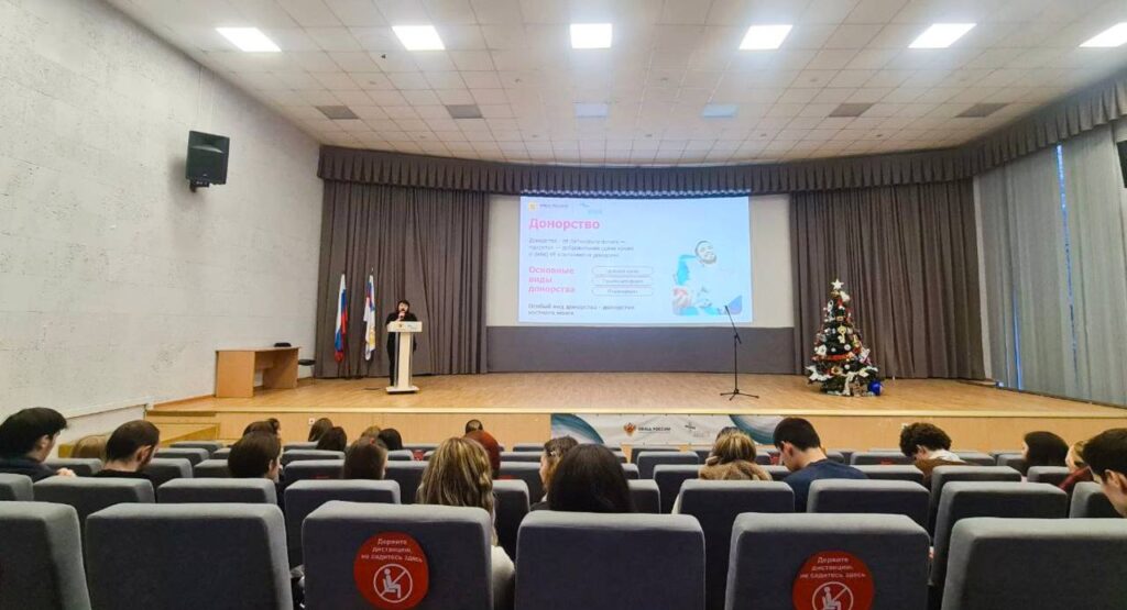 ЭКСПЕРТ КБN85 ФМБА РОССИИ ПРОВЕЛА ЛЕКЦИЮ ПО ДОНОРСТВУ КРОВИ 2 photo 2025 12 22 13 57 58