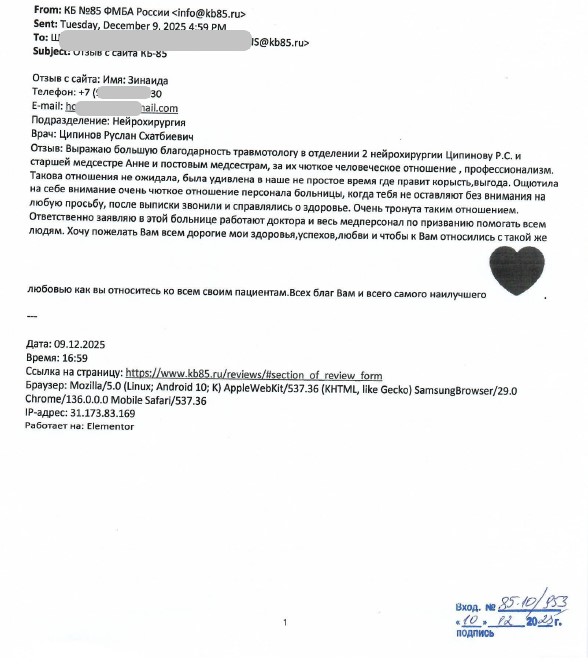 Выражаю большую благодарность 2 11