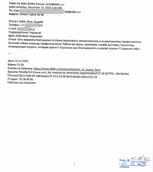 Низкий Вам поклон! Берегите себя! 3 13 1