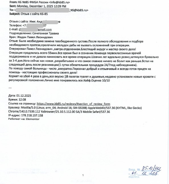 Оценка 10 из 10 10 18