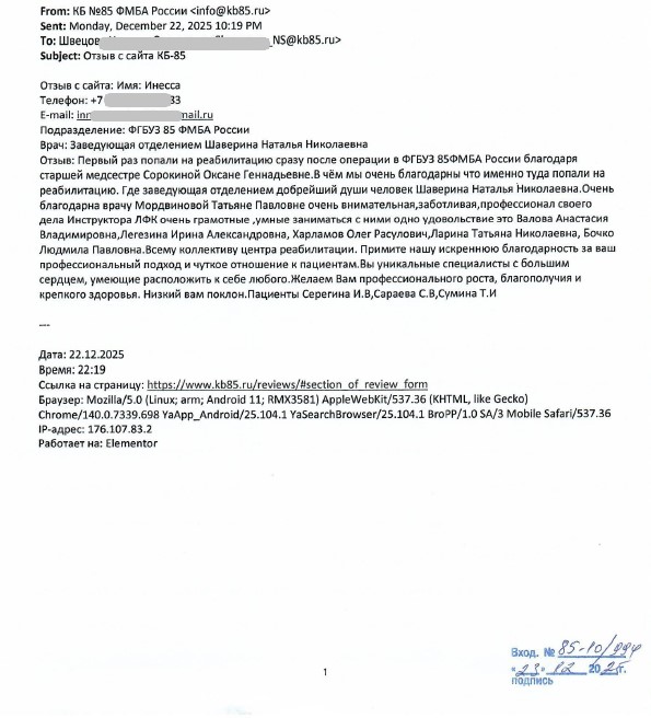 Низкий Вам поклон 11 9