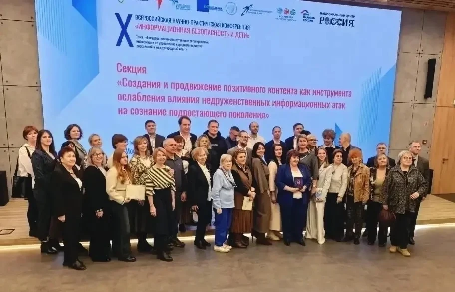 Информационная безопасность и сохранение когнитивного здоровья людей – важные слагаемые цифровой трансформации 2 ef859c85 cc30 4c45 9c63 11029c6662de