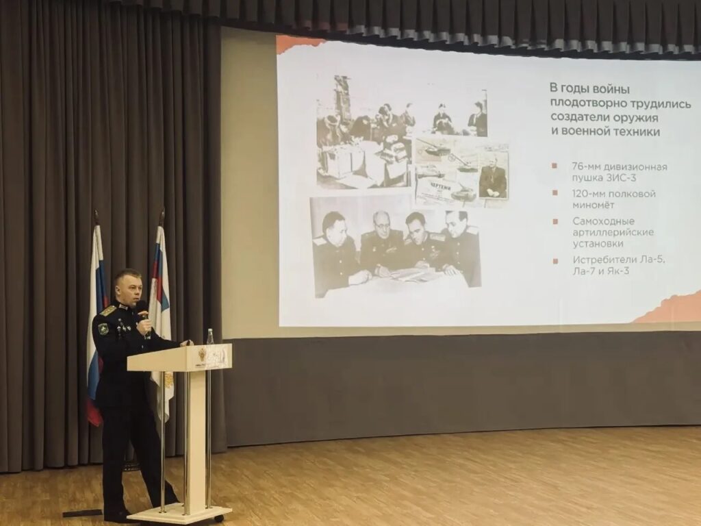 Когда история касается сердца: лекция о единстве состоялась в КБ №85 ФМБА России 3 56e4e605 9243 48ff a2af e2c11a06c30a