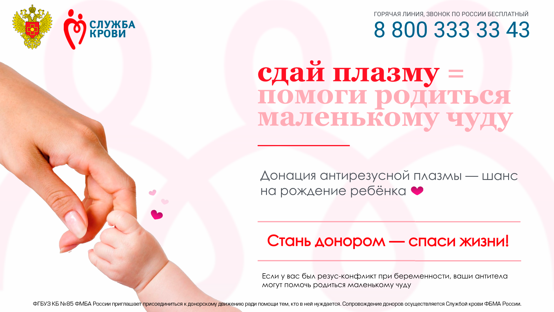 _Баннеры АРП 1