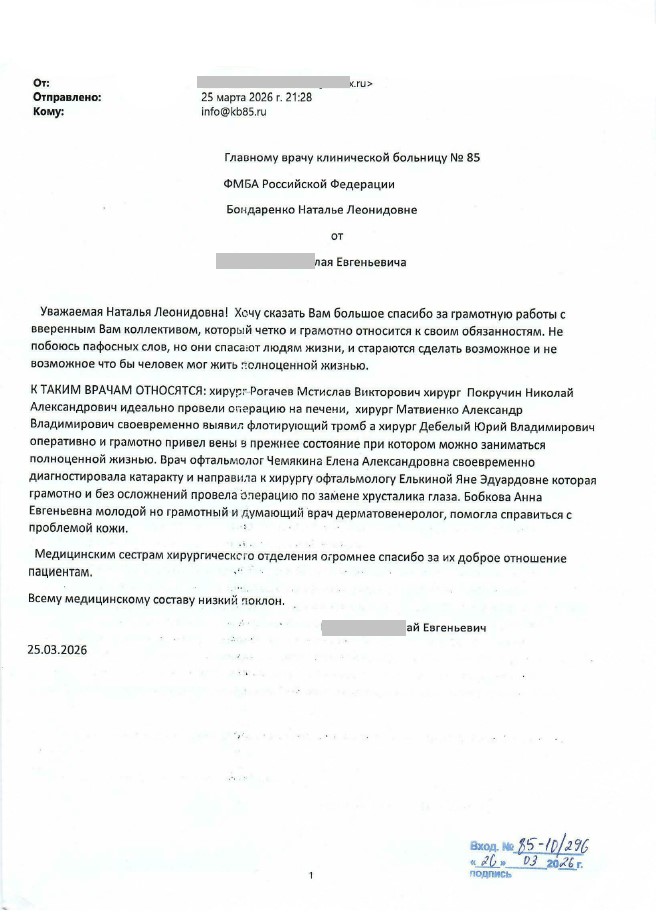 Отзывы 3 1