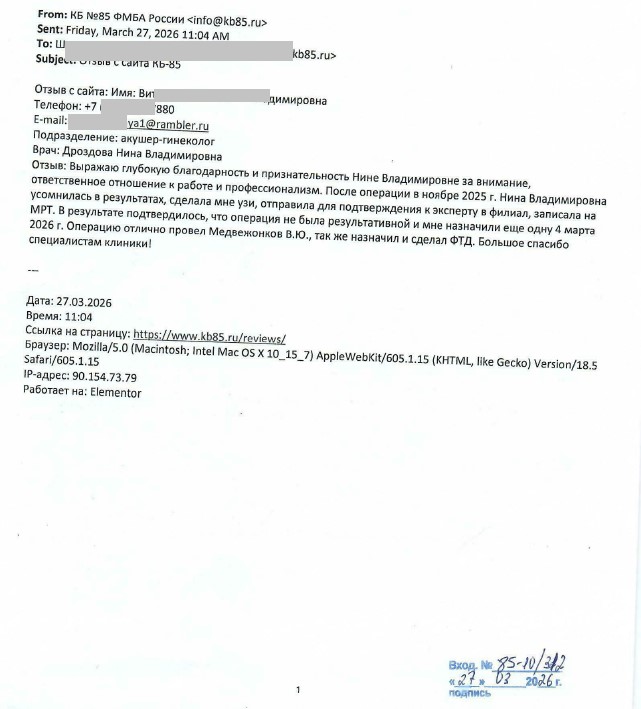 Выражаю глубокую благодарность и признательность 2 2