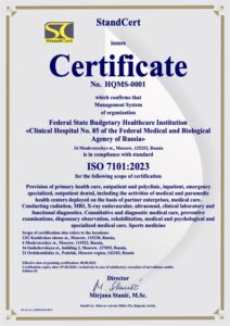 HQMS_7101e